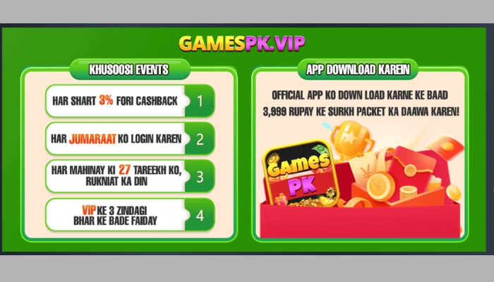 gamespk new events bonus image