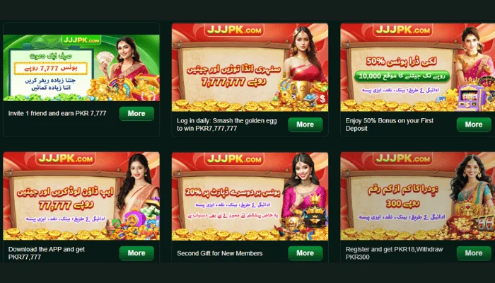 jjjpk game bonuses image