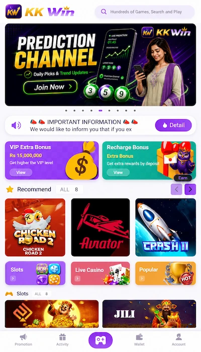 KKWIN Game Dashboard image
